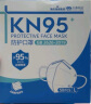 海氏海诺大麦 kn95口罩 非医用独立包装50只 一次性3d立体大号码成人5层防护口罩KN95白色防尘防花粉 实拍图