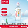农夫山泉 长白山 饮用水 运动盖饮用天然矿泉水 400ml*24瓶 整箱装 实拍图