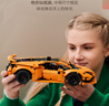 乐高（LEGO）积木拼装机械组系列42196 橙色兰博基尼不可遥控男孩玩具生日礼物 实拍图
