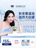 丝塔芙大白罐保湿霜身体乳550g润肤“宝宝树”推荐不含烟酰胺杨幂同款 实拍图