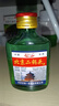 【口粮酒精选】北京二锅头清香型高度桶装瓶装泡药酒白酒 多度数 42度 100mL 1瓶 实拍图