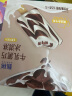 伊利 王鹤棣推荐 巧乐兹姜撞奶蜜桃乌龙+巧克力香草味冰淇淋85g*4支 实拍图