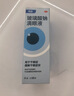 【原研进口】海露玻璃酸钠滴眼液 人工泪液 眼药水疲劳眼干眼涩视力模糊 德国原装进口 美瞳直接滴10ml/盒 实拍图