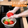 特美居（temeiju）厨房一次性手套加厚加长塑料袖套家务洗碗清洁防水防油松紧口30只 实拍图