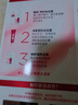 欧莱雅惊艳特长美睫膜双头睫毛膏7ml+7ml纤长卷翘持久生日礼物送女友 实拍图