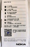 NOKIA新105 4G 全网通移动联通电信 老人老年按键直板学生儿童备用戒网手机 双卡双待  黑色 实拍图