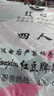 红豆红豆（HONG DOU）电热毯双人双控调温1.2m1.5米1.8米加厚家电褥子 舒适绒面-三档调温 四人双控长2米宽1.8米 实拍图