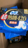 苏菲超熟睡柔棉感夜用卫生巾29cm20片+42cm24片姨妈巾自营旗舰 实拍图