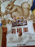 三只松鼠碧根果 每日坚果炒货干果进口休闲零食小吃120g/袋 实拍图