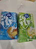雀巢（Nestle）特浓奶球咖啡伴侣奶油球茉莉牛乳胶囊10ml*8颗*3盒 实拍图