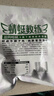 三只松鼠牛腱子肉80g 健身代餐酱卤牛肉开袋即食熟食休闲零食肉干小吃 实拍图