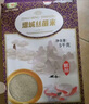 挂荔甄品增城丝苗米5kg 国家地标产品 真空包装  当季新米 实拍图