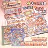 小麻薯安静书冒险游戏儿童手工贴纸玩具装饰高颜值创意手帐中秋节礼物 实拍图