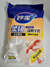 妙洁柔韧一次性手套 PE材质 100只装 27cm 食品级柔软服帖 强韧不易破 实拍图