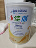 雀巢（Nestle）小佳膳1-10岁儿童全营养特殊配方食品400g瑞士进口挑食偏食儿童 400g*2罐 实拍图