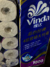 维达（Vinda）有芯卷纸 蓝色经典4层160克*10卷 加厚 卫生纸卷筒纸 纸巾卷纸 实拍图