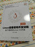 Linux设备驱动开发详解：基于最新的Linux 4.0内核 实拍图