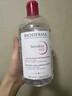 贝德玛（BIODERMA）【双11】毛修控油乳净妍收敛精华乳隐匿毛孔妆前乳 有效期27年1月 实拍图