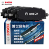 博世（BOSCH）刹车前盘前片别克英朗GT英朗XT欧宝雅特A+雪佛兰科鲁兹科鲁兹掀背 实拍图