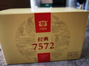 大益普洱茶 熟茶 标杆7572小饼茶饼熟普茶叶 22/23年随机年份 单饼装150g 实拍图