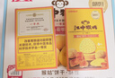 江中猴姑无糖0糖不甜猴头菇饼干礼盒送礼养胃早餐中老年人休闲零食960g 实拍图