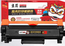 京昇2550适用兄弟Brother DCP-L2550DW硒鼓墨粉DCPL2550DW墨盒粉盒晒鼓 标准版墨粉盒 1支【4000页】 实拍图