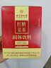 食中美红糖姜茶大姨妈生理期送女友红糖水月经茶老姜汤姜糖七夕礼物盒装 【驱寒暖身】红糖姜茶 120g*1盒 12条 实拍图