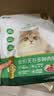 1号会员店（One's Member） 全价无谷6种肉猫粮 海陆大餐 1.5kg*3包 实拍图