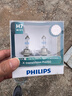 飞利浦（PHILIPS）夜劲光第三代H7升级型汽车灯泡卤素灯2支装 增亮150% 色温3400K 实拍图