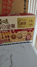 百草味每日坚果750g30袋独立小包装混合果仁礼盒休闲零食送礼团购 实拍图
