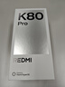 小米 REDMI K80 Pro 国家补贴 骁龙8至尊版  全焦段影像 澎湃OS 12GB+512GB 玄夜黑 红米5G手机 实拍图