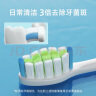 罗曼电动牙刷头SC02白色常规刷头通用型4支装 晒单实拍图