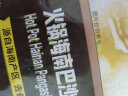 翔泰 海南火锅巴沙鱼片200g*6袋 生鲜鱼类 海鲜水产 源头直发 实拍图