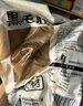 潮夫道冷藏黑毛肚2斤川渝火锅食材麻辣烫牛毛肚牛百叶生鲜固形物60% 实拍图