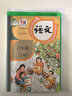 阳光同学 2025秋默写小达人 语文人教版RJ六年级上册 小学6年级同步教材练习册默写听写小能手专项练习册 实拍图