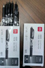 得力（deli）按动中性笔签字笔 0.7mm子弹头按动笔水笔 办公用品 黑色 12支/盒 P0S02 实拍图