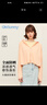 OhSunny防晒衣女宽松透气连帽披肩衫开车防晒服薄外套 奶杏橘 M 实拍图