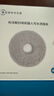 科沃斯（Ecovacs）配件水洗抹布适用于（X1,X2,T20,T10OMNI,T10 TURBO）2对装（4片）【配件】 实拍图