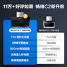 海尔（Haier）油烟机抽吸排油烟机顶侧双吸厨房侧吸式20大吸力自清洁排烟机C6JS 玻璃面板挥手控制触控调节 CXW-219-E900C6JS 实拍图