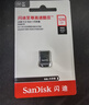 闪迪（SanDisk）1TB USB3.2 U盘 CZ430酷豆 黑色 读速400MB/s 车载U盘 文件加密 小巧便携优盘 实拍图