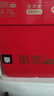 亚太森博 凯欧Pro 70g A4复印纸 500张/包 5包/箱（2500张）高端商务品质 合同标书彩打纸 实拍图