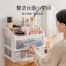 爱丽思（IRIS） 化妆品收纳盒抽屉式桌面文件储物盒办公整理盒家用塑料收纳箱丝 【双层抽屉款】 米色 实拍图