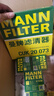 曼牌（MANNFILTER）活性炭空调滤清器空调滤芯CUK20017/CUK20073马自达3昂克赛拉CX-5 实拍图