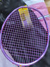 尤迪曼礼盒麻花波浪形超轻6U全碳素羽毛球拍训练1支装紫色(已穿线25磅) 实拍图