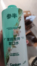 参半茉莉龙井漱口水500ml 温和0酒精清新口气99%抑菌清洁口腔 实拍图