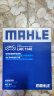 马勒（MAHLE）带炭PM2.5空调滤芯LAK926(宝马X1/118i/120i318i/320i/325i(E底盘 实拍图