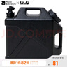 牧高笛（MOBIGARDEN）储水桶 户外露营便携车载大容量饮水桶20L NX22674002 夜幕黑 实拍图
