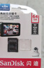 闪迪（SanDisk）64GB TF（MicroSD）内存卡 A1 U1 C10 至尊高速移动版存储卡 读速140MB/s 手机平板游戏机内存卡 实拍图