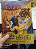 迪士尼国际金奖动画电影故事 美女与野兽 动画电影剧照 注音读物畅销童书 提升孩子理解力 实拍图