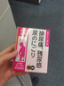 日本进口松浦五淋化石散尿频尿不尽夜尿增多小便次数多尿急排尿疼浊尿颗粒2g*12包 实拍图